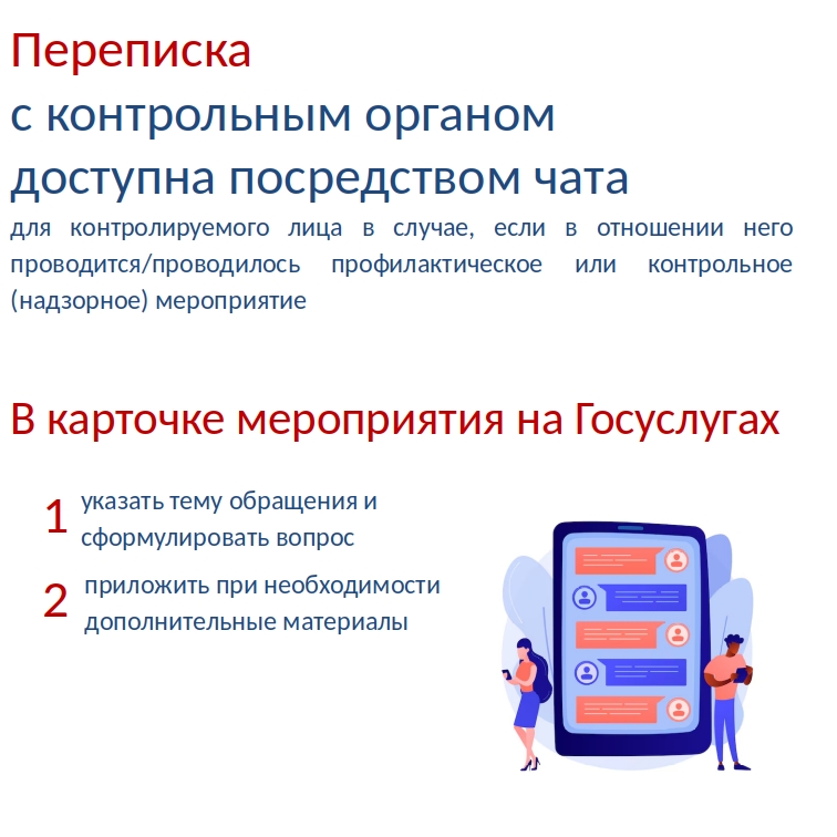 Баннер.