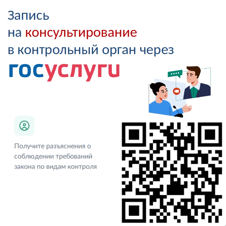 Баннер.