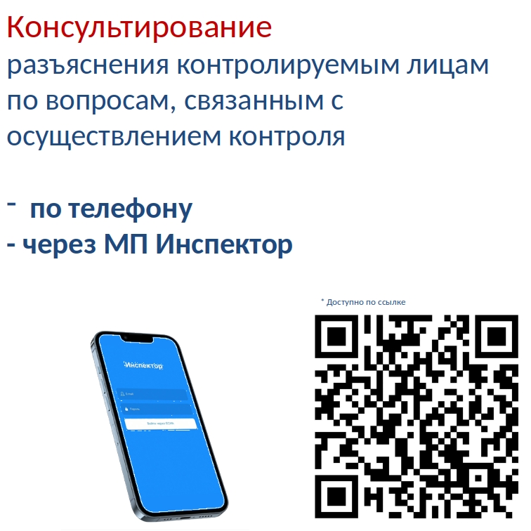 Баннер.