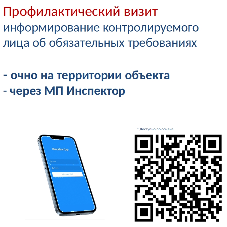 Баннер.