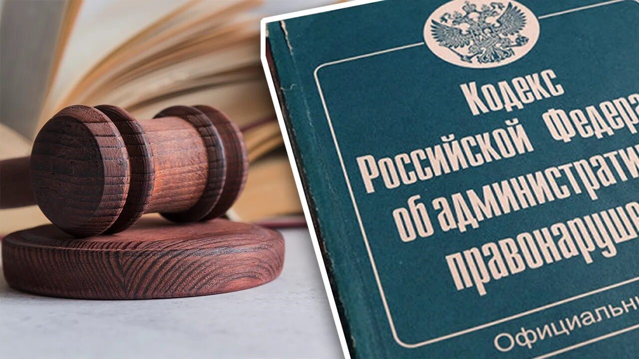 5.59 КоАП РФ в отношении администрации Железнодорожного сельского поселения.