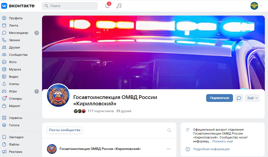 Уважаемые граждане, важная информация!.