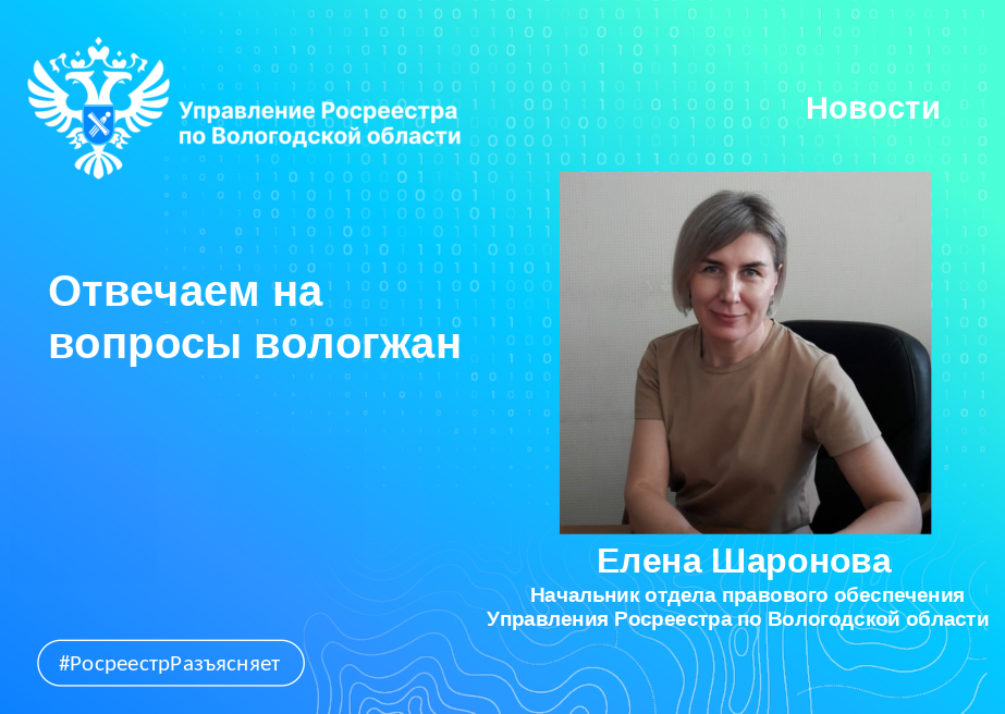 Сосед уступил часть земельного  участка: как правильно оформить границы?.