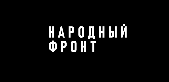 Сбор для помощи военнослужащим ДНР и ЛНР &quot;Умный город&quot;.