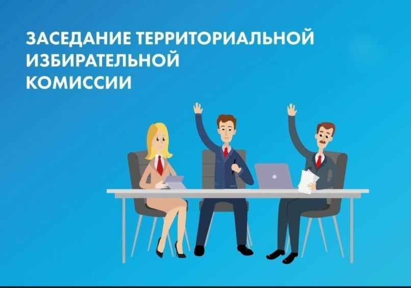 27 января 2026 года состоялось первое в этом году заседание территориальной избирательной комиссии Кирилловского муниципального округа.