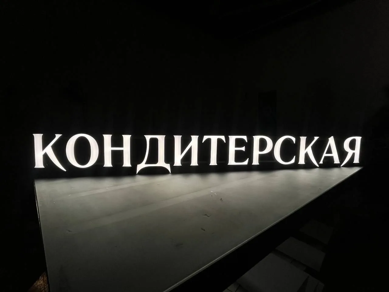 Центр «Мой бизнес» поможет предпринимателям Вологодчины изготовить вывеску.
