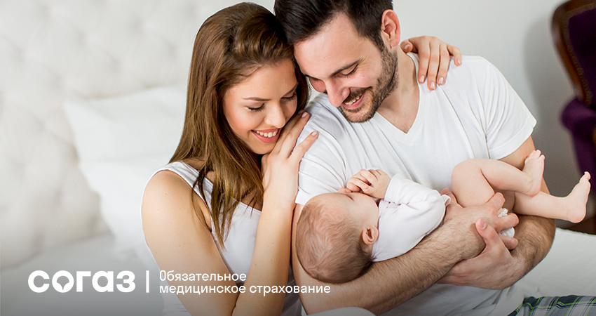 На пять с плюсом! Проверьте свое репродуктивное здоровье.