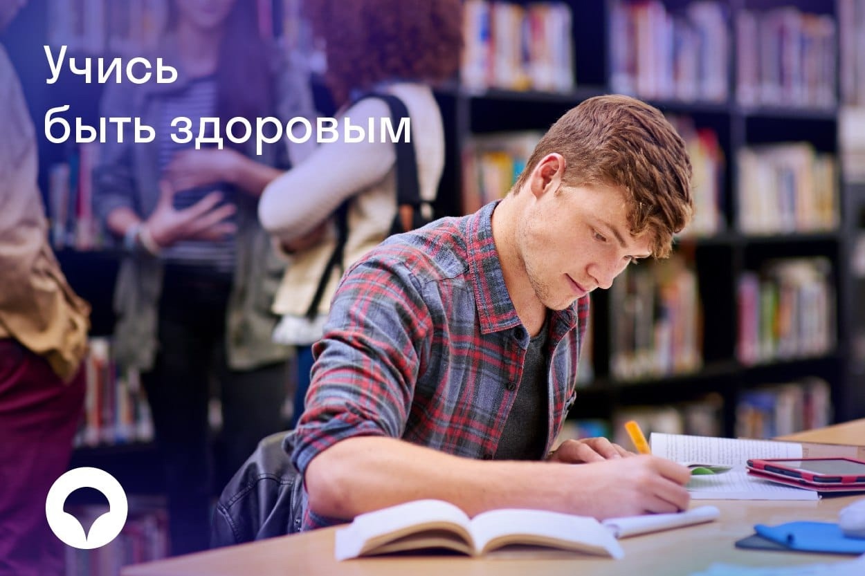 Полис ОМС для студентов.