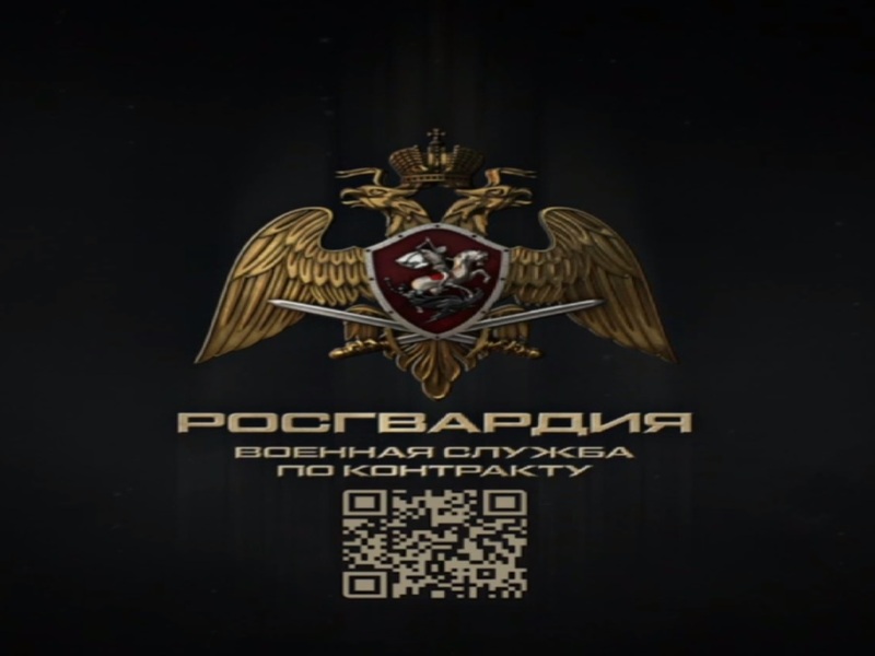Еженедельное размещение информации об имеющихся вакантных должностях в подразделениях Управления Росгвардии и наборе на службу в войска национальной гвардии.