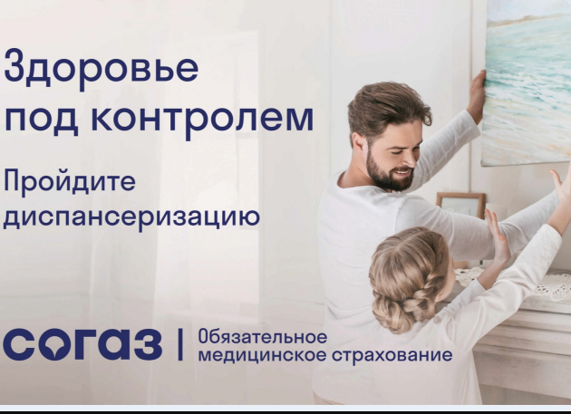 Собрались отдохнуть в другой регион России?.