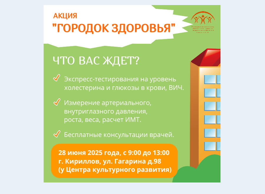 ОБЪЯВЛЕНИЕ.