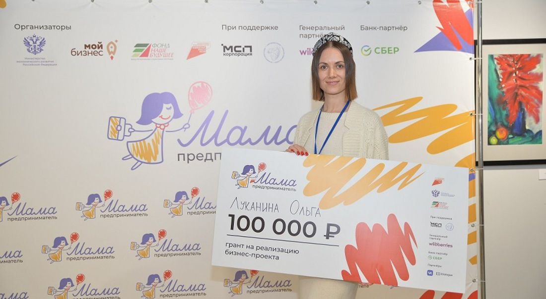 Вологодская «Мама-предприниматель» выходит на рынок NFT-моды.