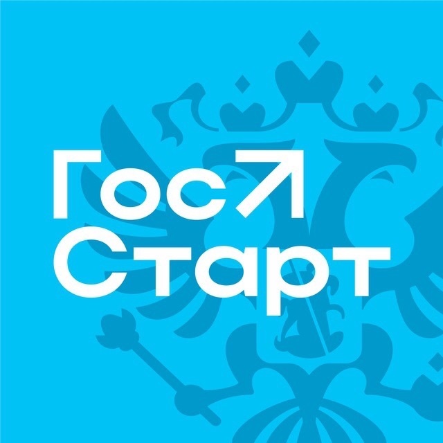 ИНФОРМАЦИОННАЯ СПРАВКА о реализации регионального этапа направления «ГосСтарт.Стажировки» в рамках Всероссийской программы сопровождения молодых государственных и муниципальных служащих «ГосСтарт».