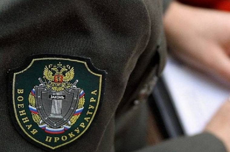 Военный прокурор Вологодского гарнизона и руководитель регионального филиала Государственного фонда «Защитники Отечества» провели совместный прием членов семей военнослужащих.