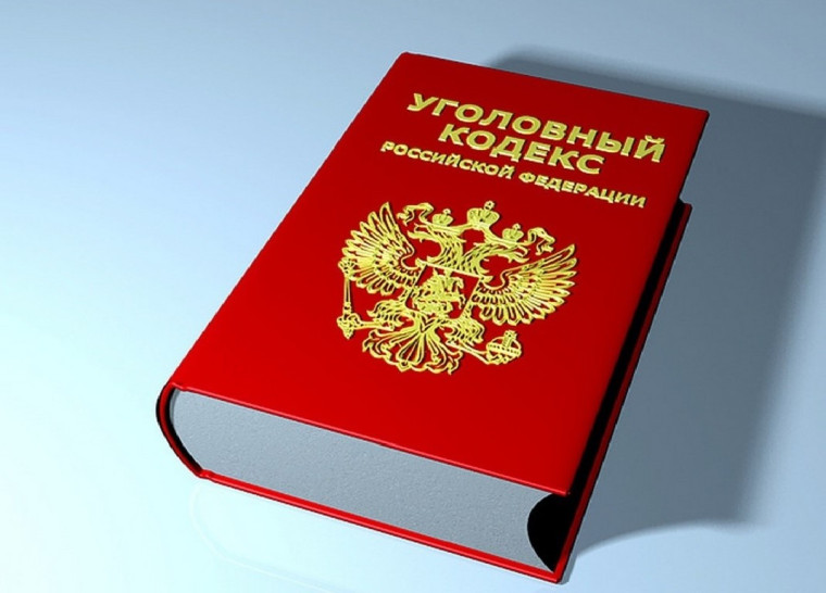 Уголовное дело в отношении государственного служащего. Уголовное дело в отношении государственного служащего.