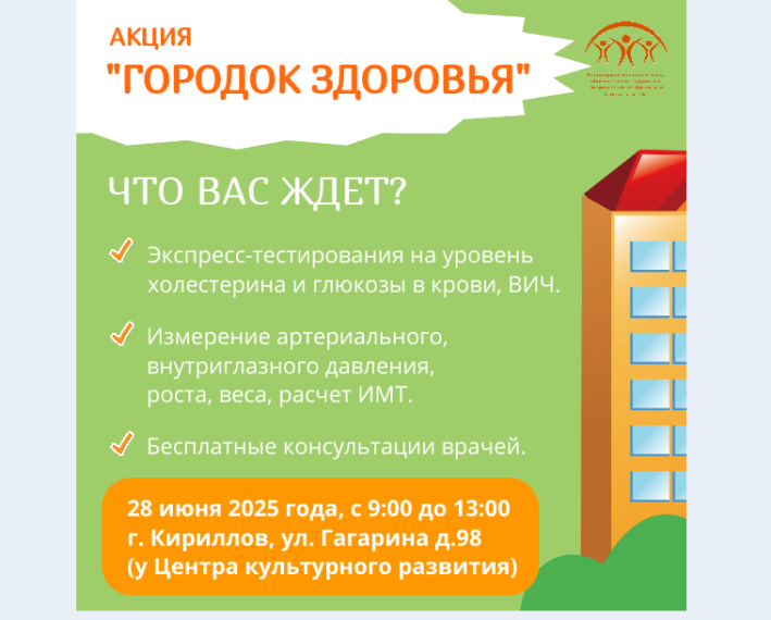 ОБЪЯВЛЕНИЕ Уважаемые жители!. ОБЪЯВЛЕНИЕ Уважаемые жители!.