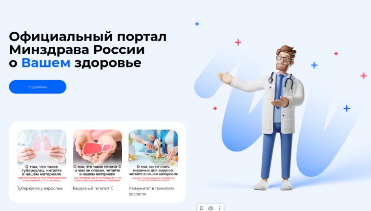 В Вологодской области реализуется федеральный проект «Укрепление общественного здоровья» национального проекта «Демография», инициированного главой государства. В Вологодской области реализуется федеральный проект «Укрепление общественного здоровья» национального проекта «Демография», инициированного главой государства.