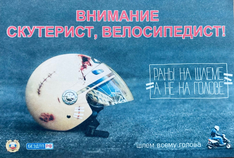 Госавтоинспекция ОМВД России "Кирилловский" разъясняет. Госавтоинспекция ОМВД России "Кирилловский" разъясняет.